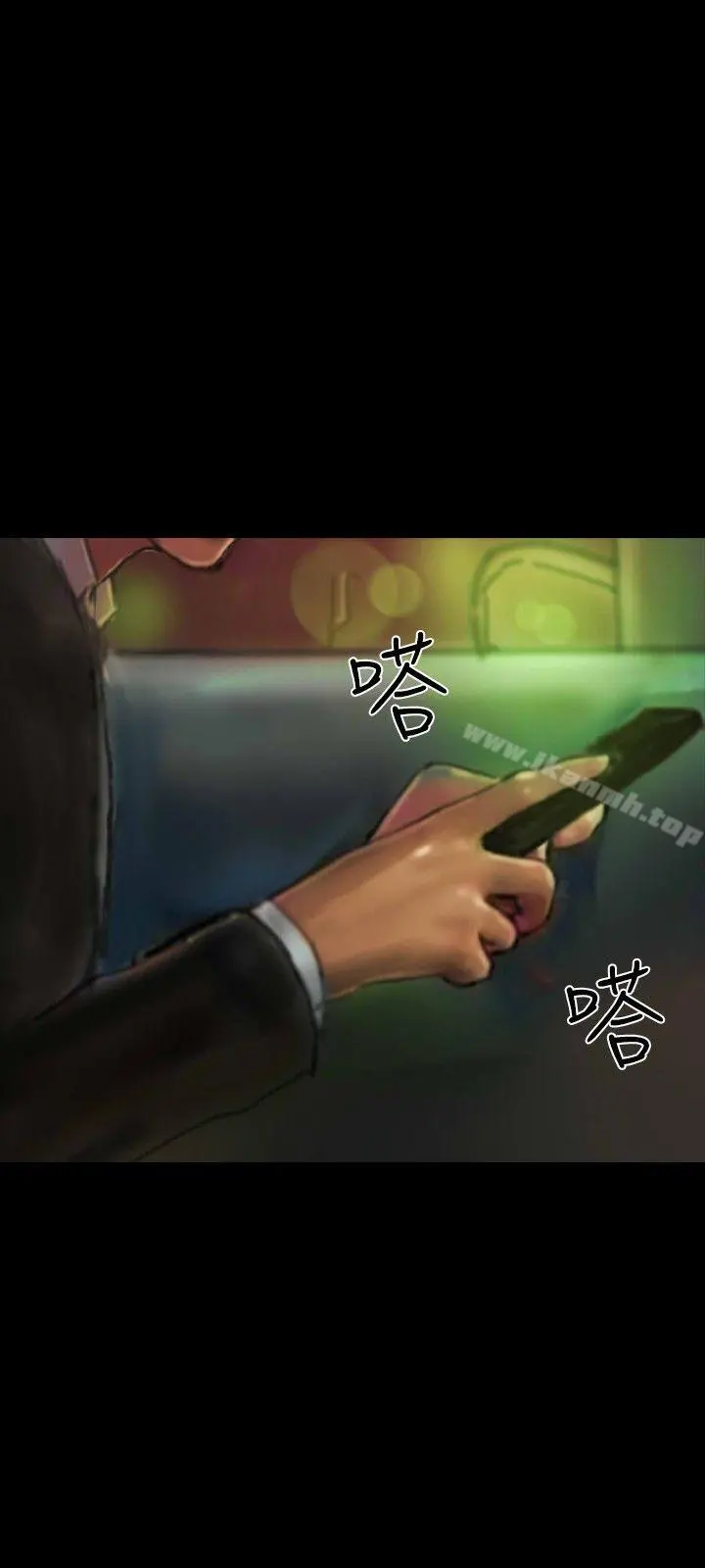 啵啵啵 - 第19话 - page 15