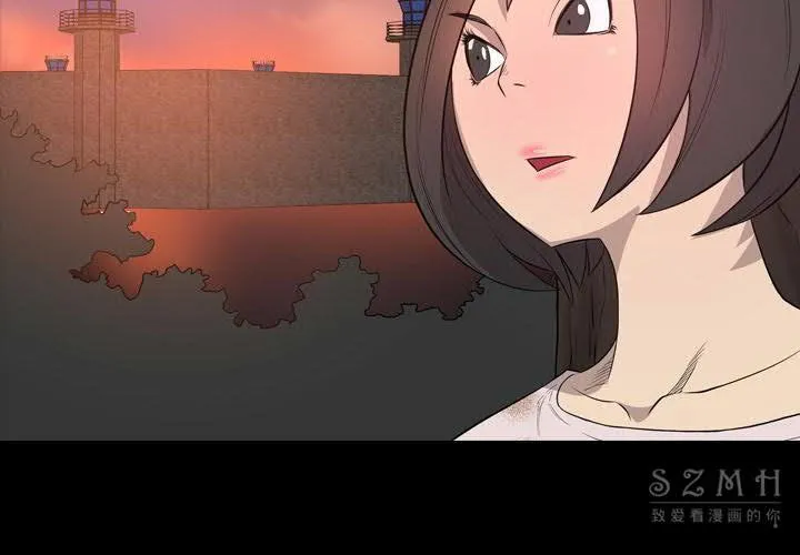 军岛重罪之岛 - 第21章 - page 4