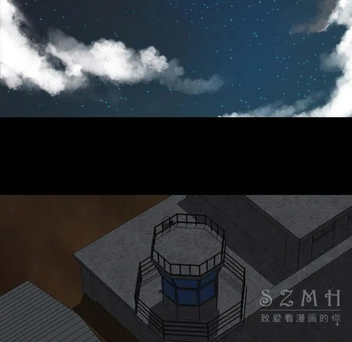 军岛重罪之岛 - 第21章 - page 7