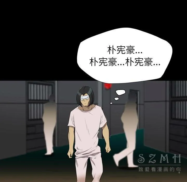 军岛重罪之岛 - 第21章 - page 10