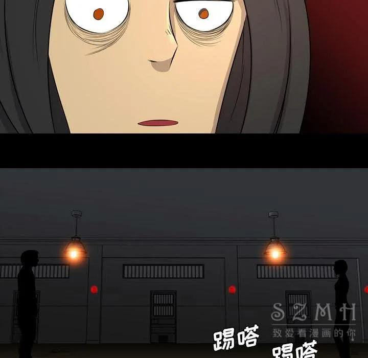 军岛重罪之岛 - 第21章 - page 18