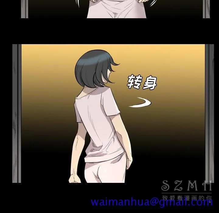 军岛重罪之岛 - 第21章 - page 21