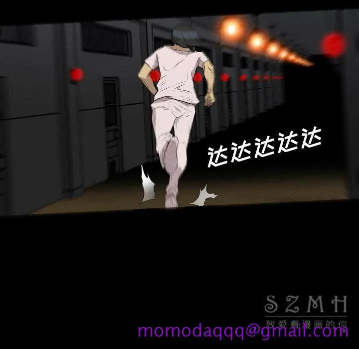 军岛重罪之岛 - 第21章 - page 26