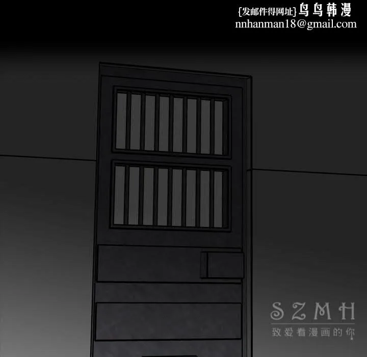 军岛重罪之岛 - 第21章 - page 45