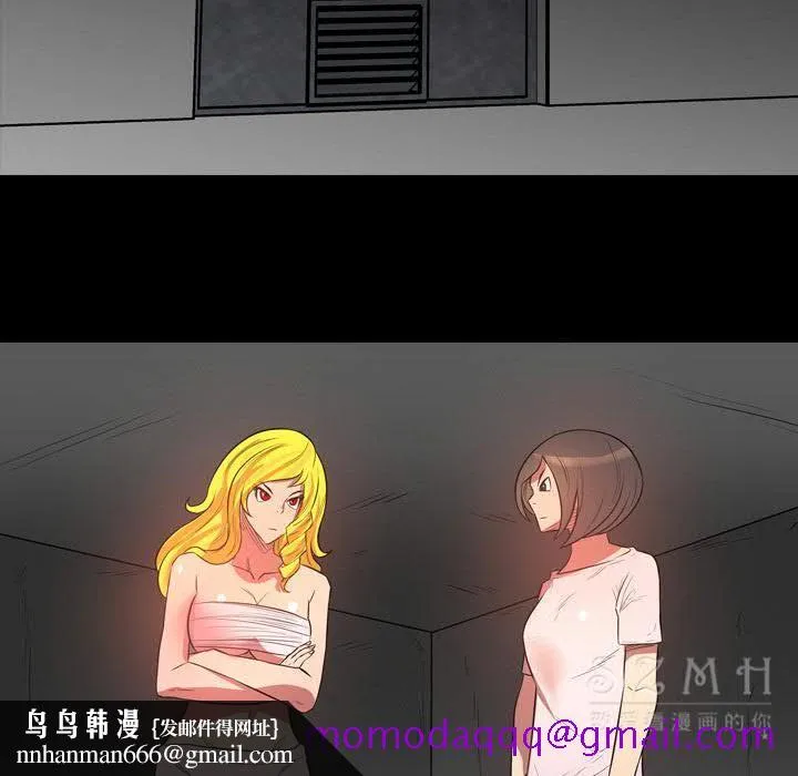 军岛重罪之岛 - 第21章 - page 46