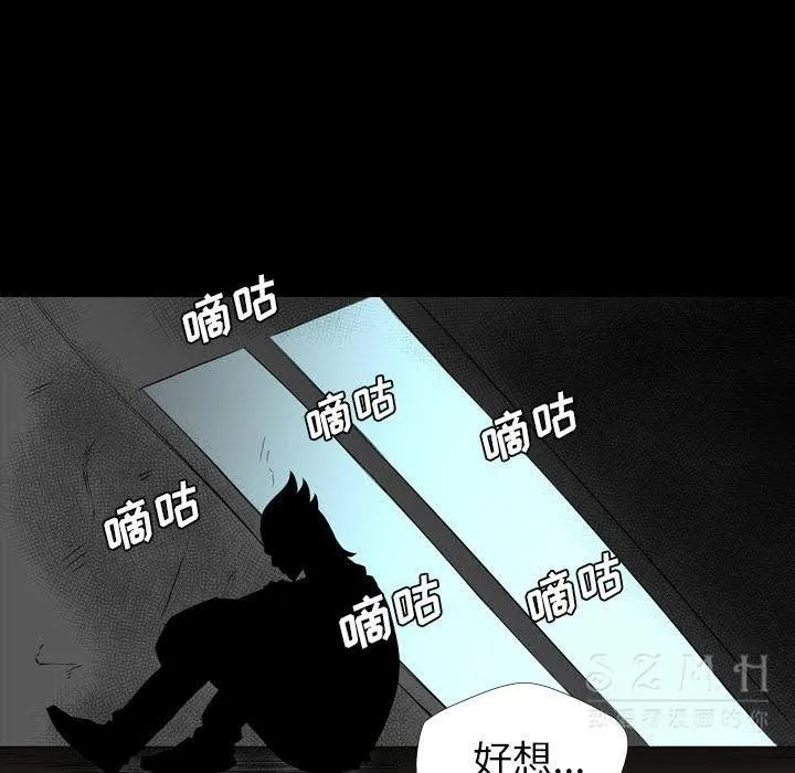 军岛重罪之岛 - 第21章 - page 59