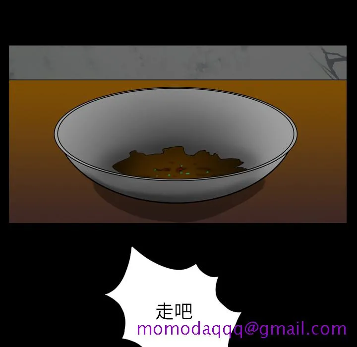 军岛重罪之岛 - 第8章 - page 6