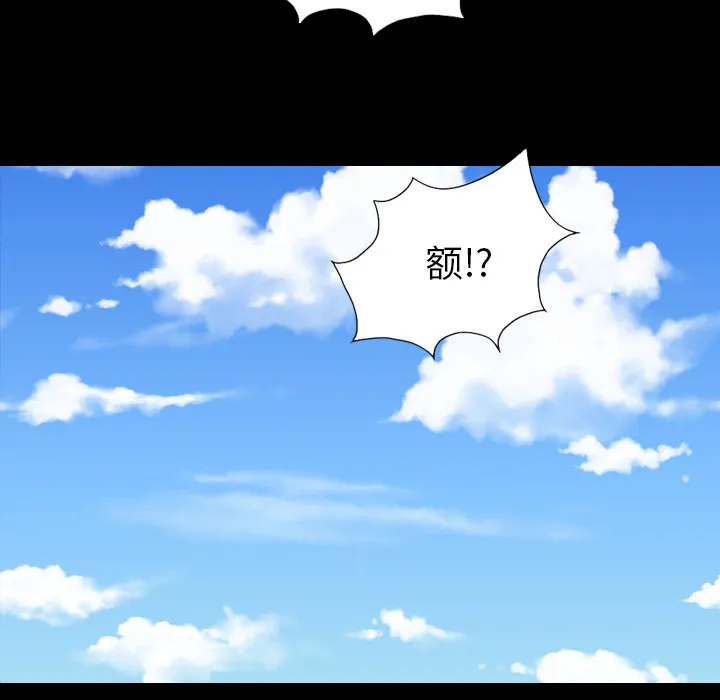 军岛重罪之岛 - 第8章 - page 7