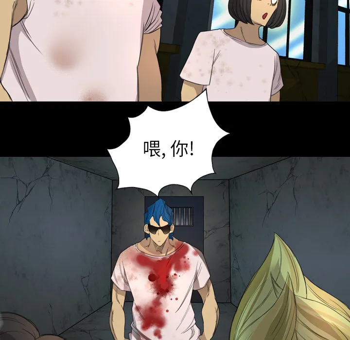 军岛重罪之岛 - 第8章 - page 9