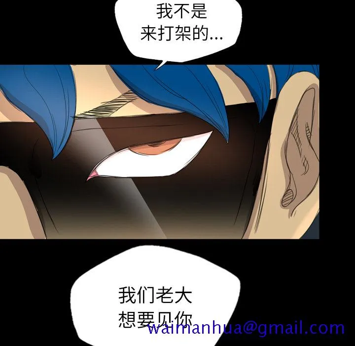 军岛重罪之岛 - 第8章 - page 11