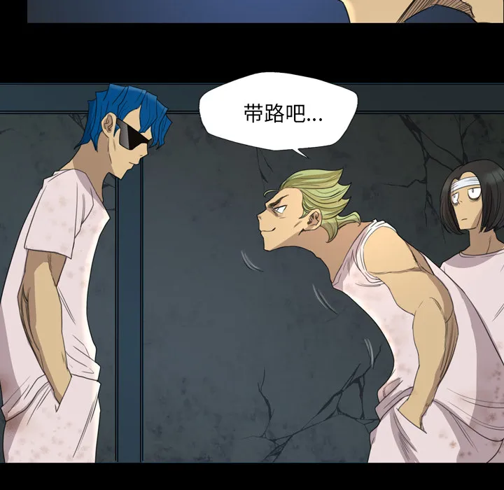 军岛重罪之岛 - 第8章 - page 14