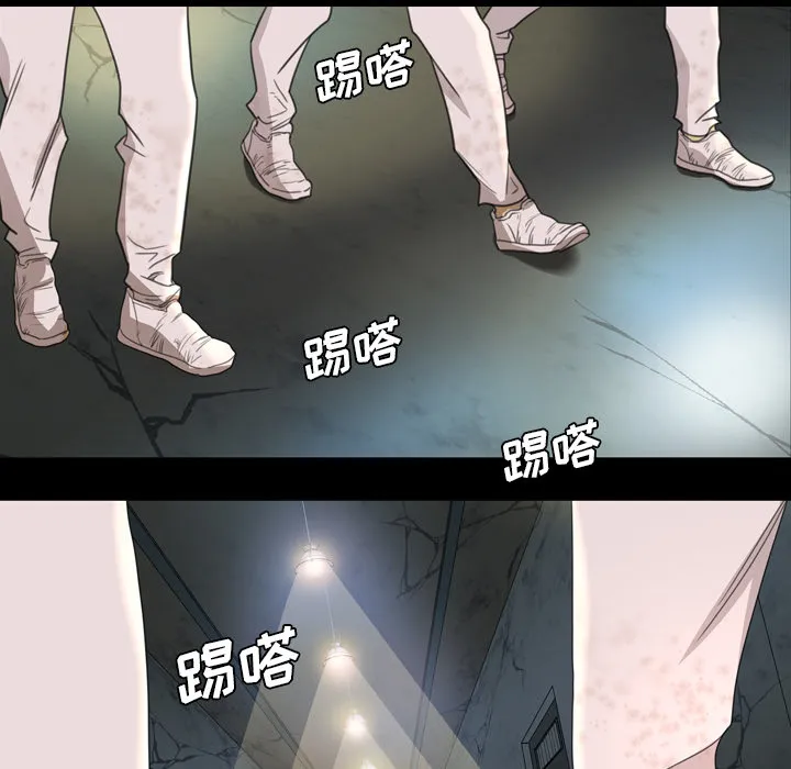 军岛重罪之岛 - 第8章 - page 24