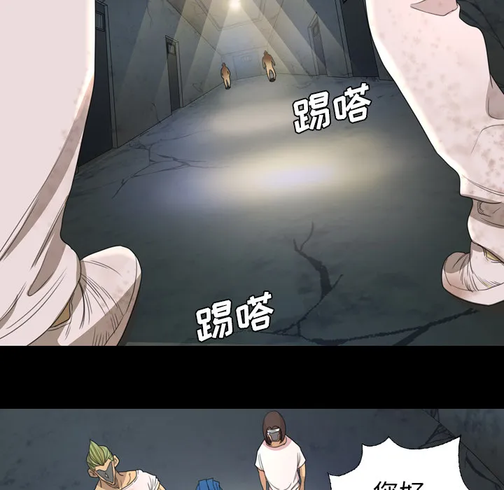 军岛重罪之岛 - 第8章 - page 25