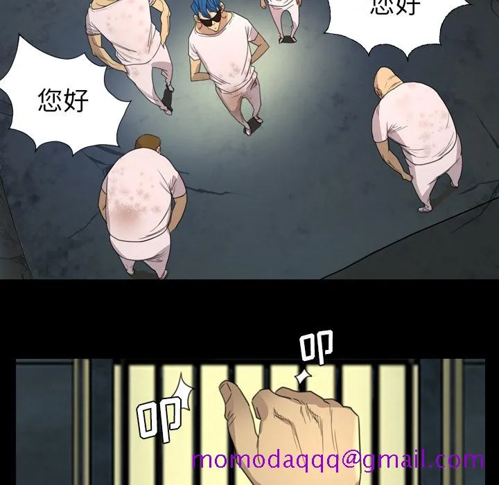 军岛重罪之岛 - 第8章 - page 26