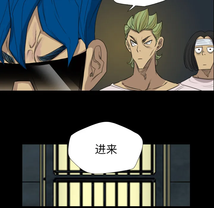 军岛重罪之岛 - 第8章 - page 28