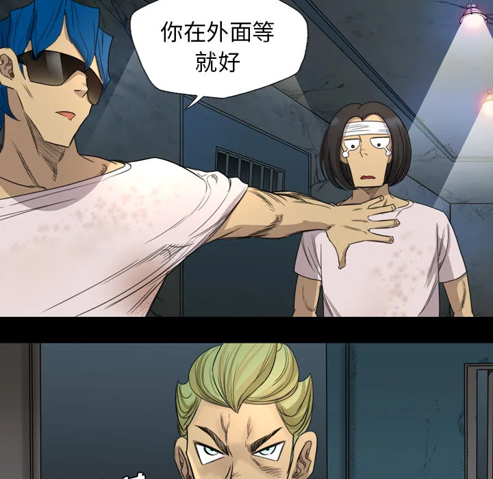 军岛重罪之岛 - 第8章 - page 30