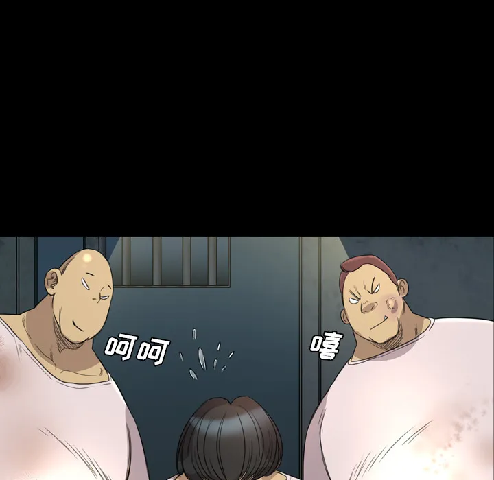 军岛重罪之岛 - 第8章 - page 32