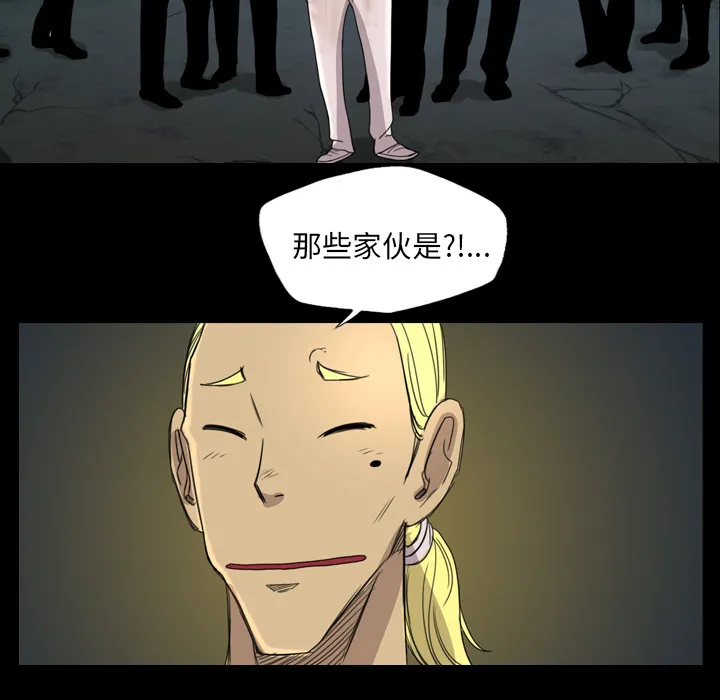 军岛重罪之岛 - 第8章 - page 35