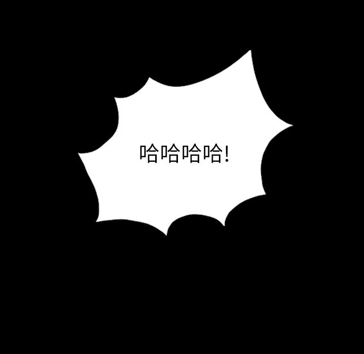 军岛重罪之岛 - 第8章 - page 38