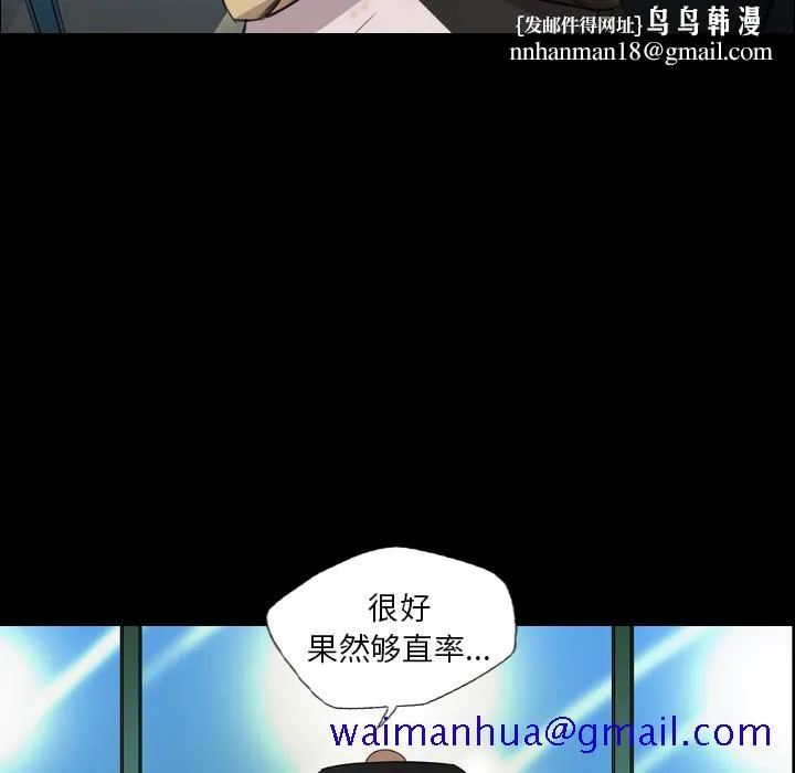 军岛重罪之岛 - 第8章 - page 41