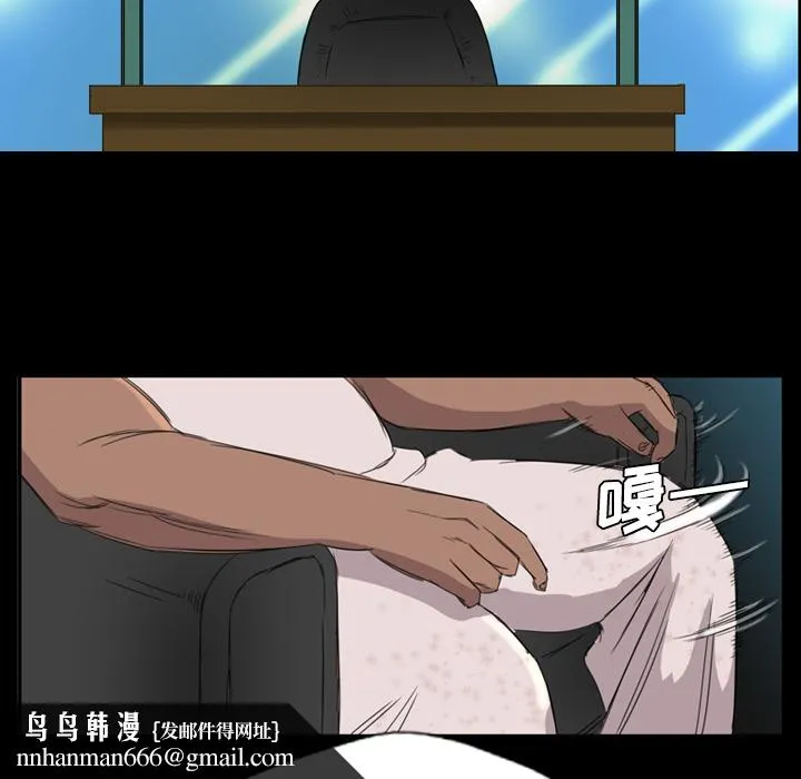军岛重罪之岛 - 第8章 - page 42