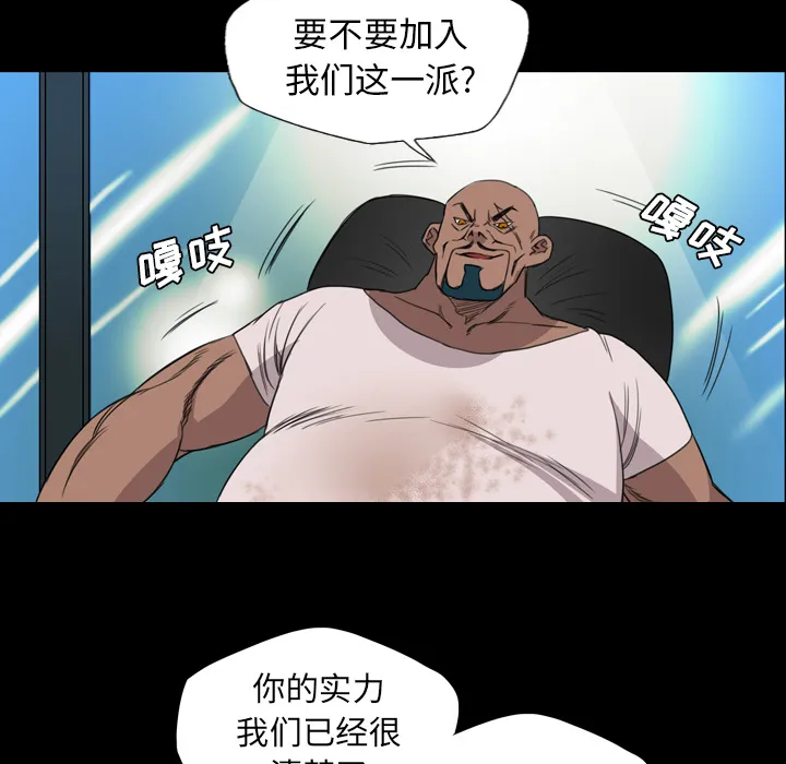 军岛重罪之岛 - 第8章 - page 47
