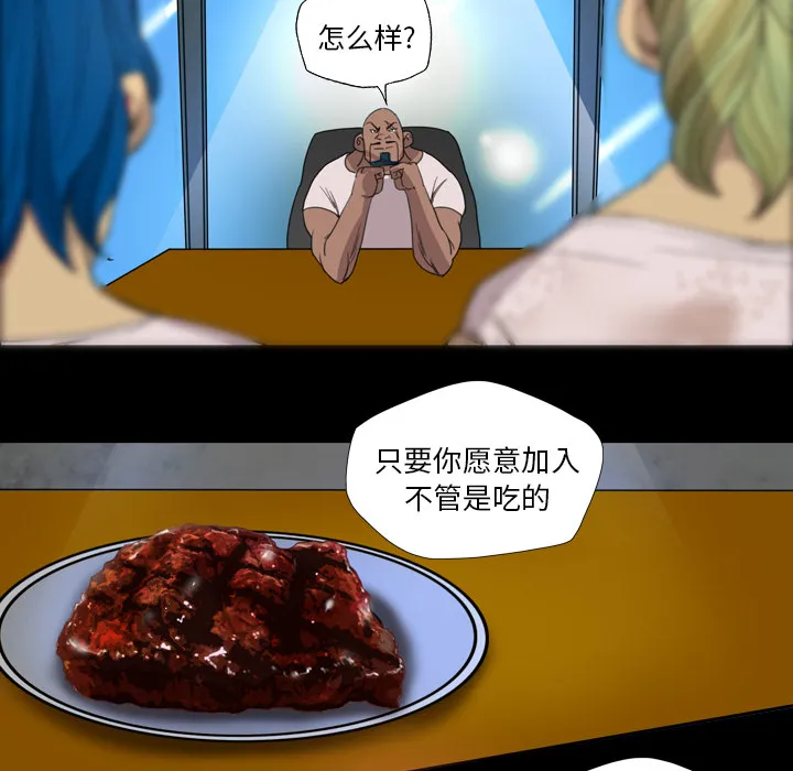 军岛重罪之岛 - 第8章 - page 50