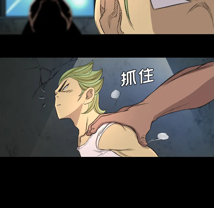 军岛重罪之岛 - 第8章 - page 57