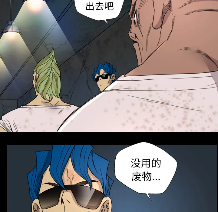军岛重罪之岛 - 第8章 - page 64