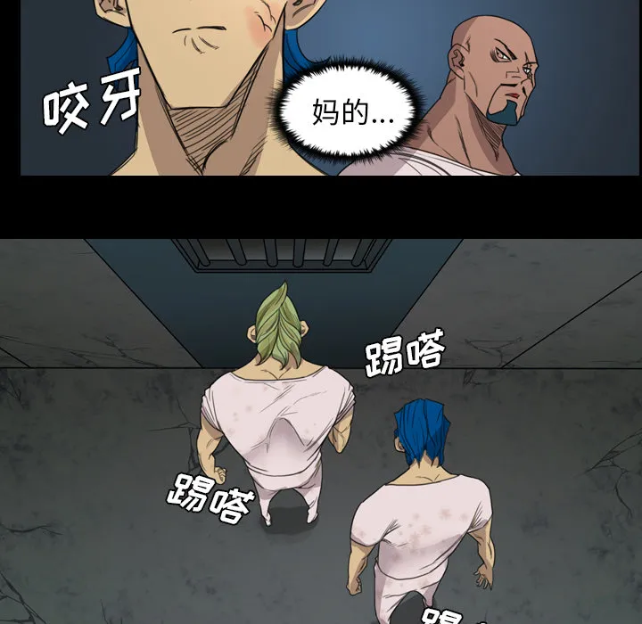 军岛重罪之岛 - 第8章 - page 65