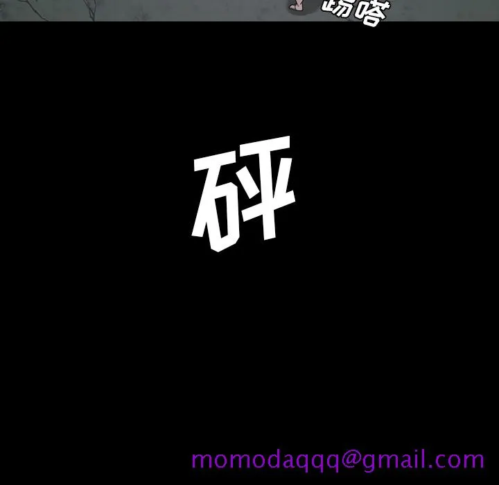 军岛重罪之岛 - 第8章 - page 66
