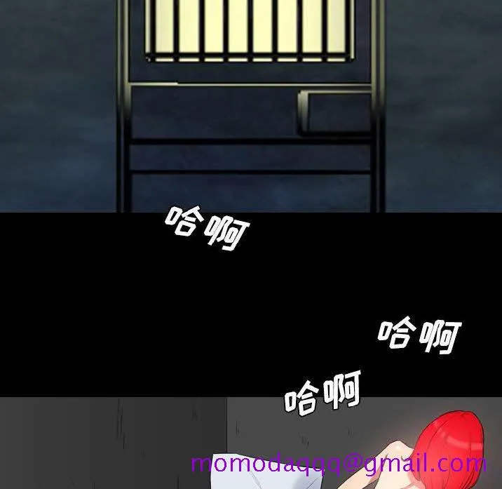 军岛重罪之岛 - 第22章 - page 16