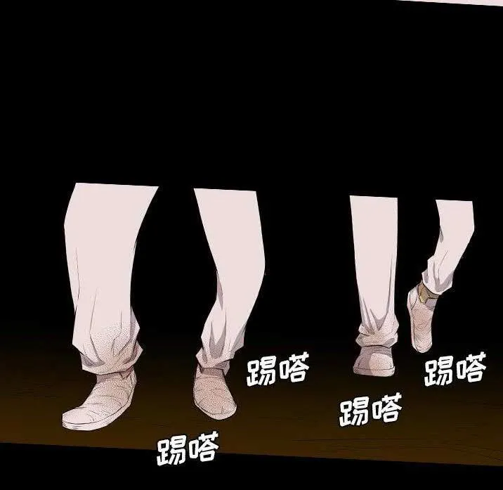 军岛重罪之岛 - 第22章 - page 44
