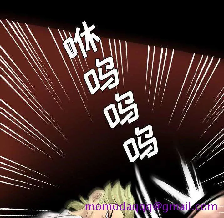 军岛重罪之岛 - 第22章 - page 66