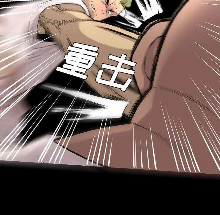 军岛重罪之岛 - 第22章 - page 67