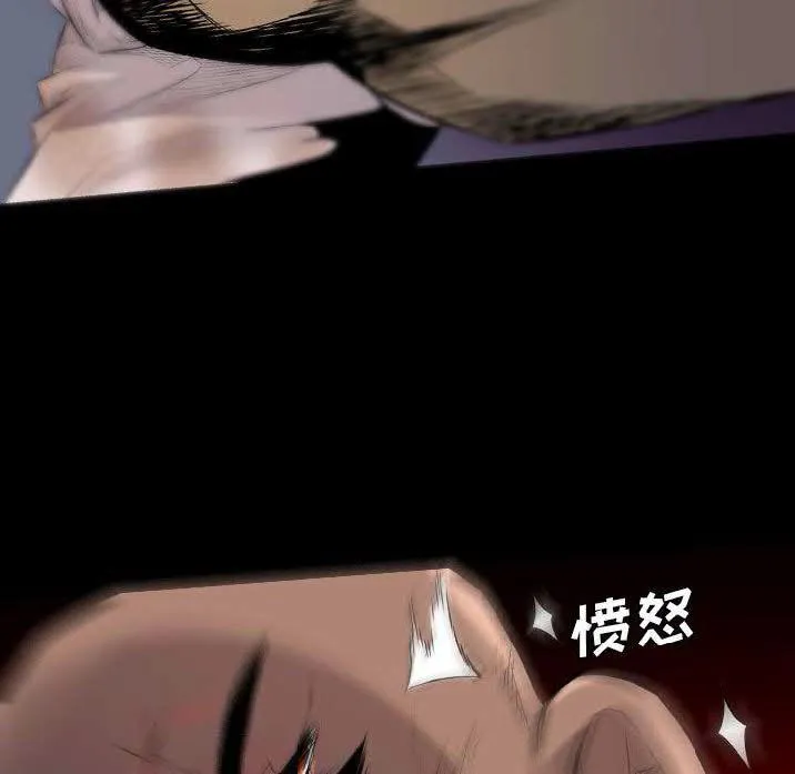 军岛重罪之岛 - 第22章 - page 69