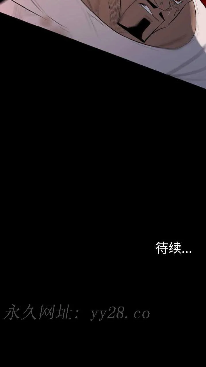 军岛重罪之岛 - 第22章 - page 88
