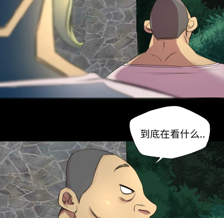 军岛重罪之岛 - 第3章 - page 9