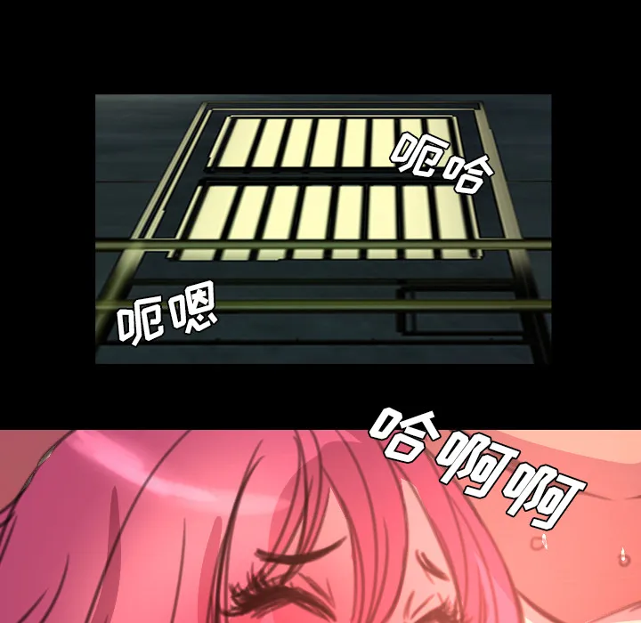军岛重罪之岛 - 第3章 - page 18