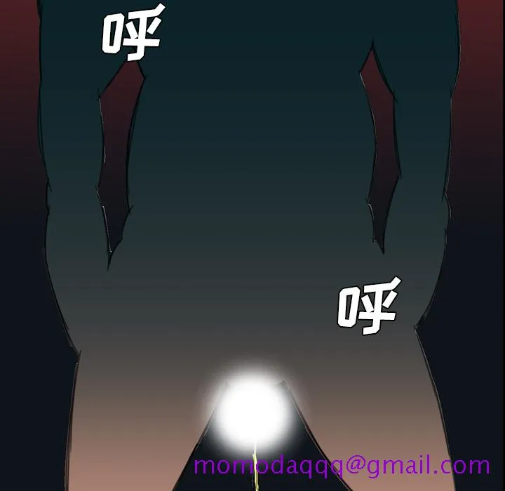 军岛重罪之岛 - 第3章 - page 36