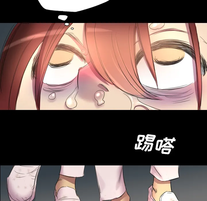 军岛重罪之岛 - 第3章 - page 54
