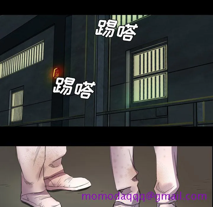 军岛重罪之岛 - 第3章 - page 66