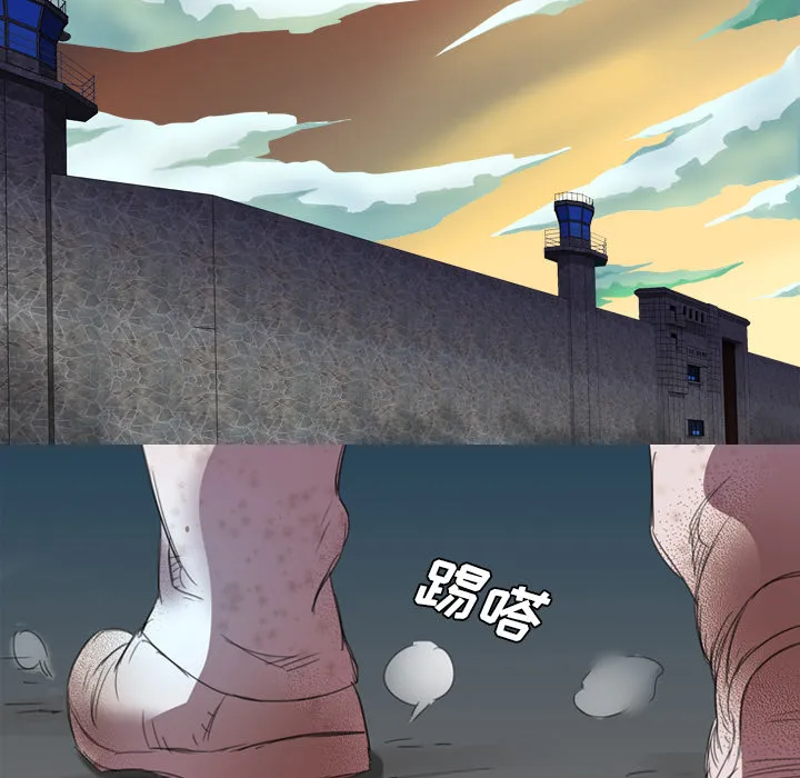 军岛重罪之岛 - 第3章 - page 73