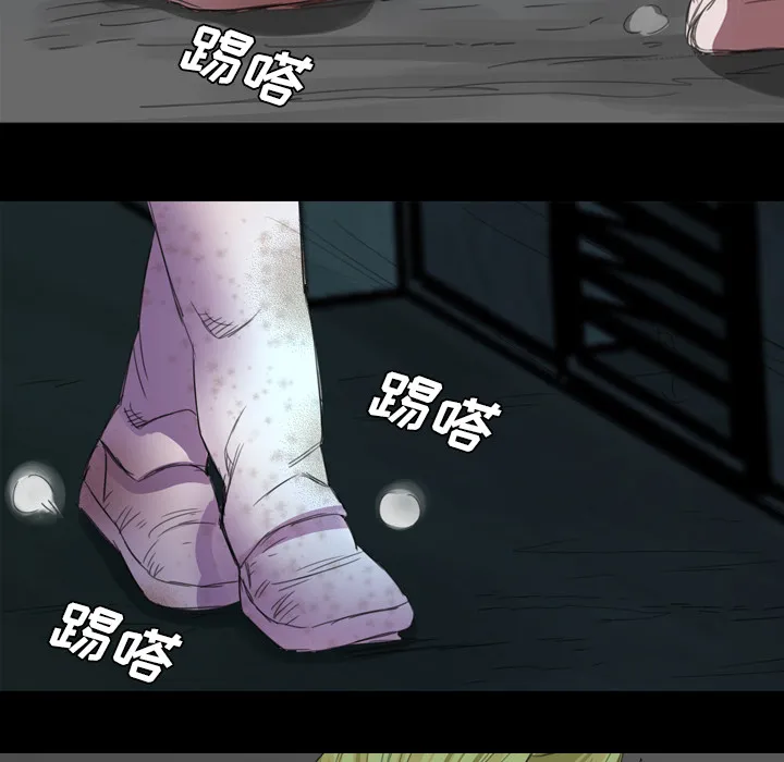 军岛重罪之岛 - 第3章 - page 74