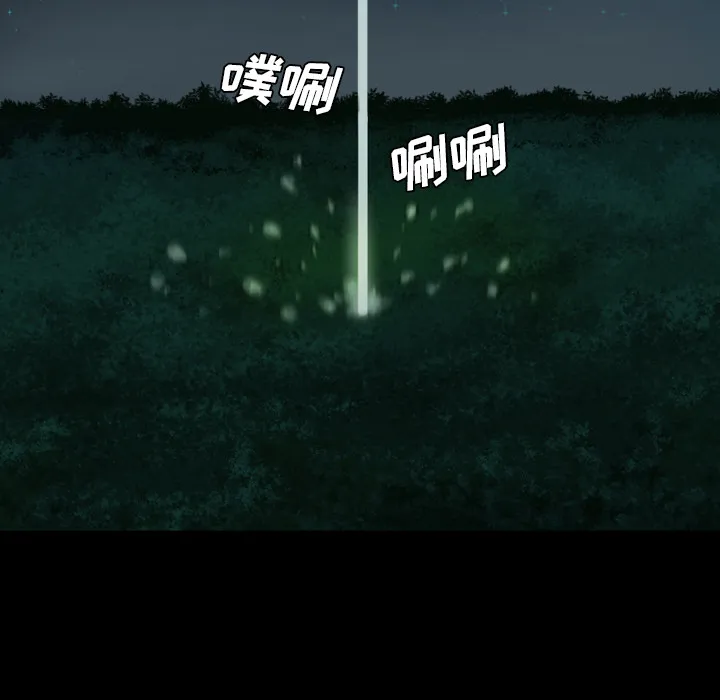 军岛重罪之岛 - 第19章 - page 10