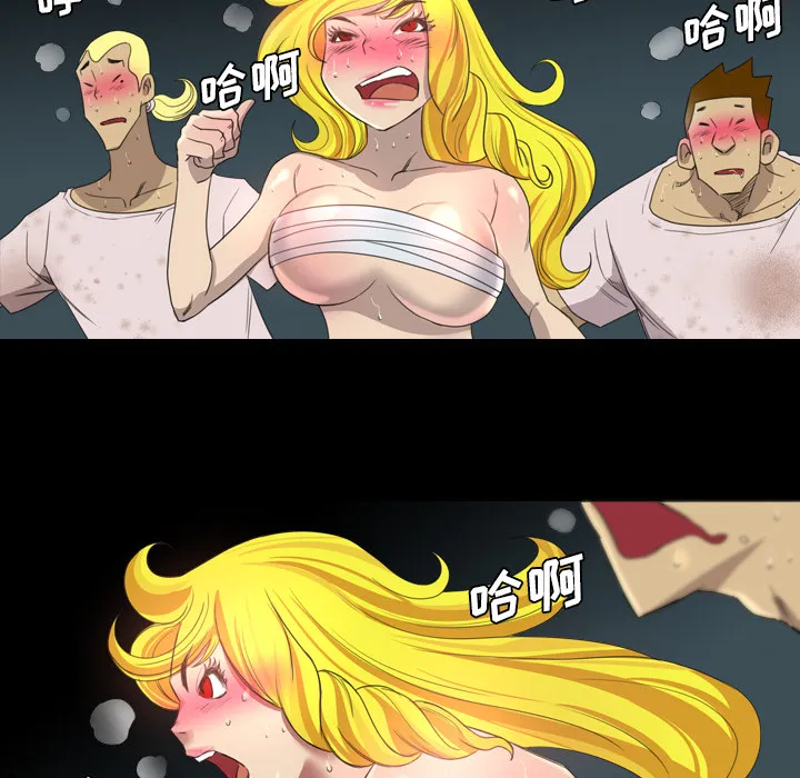 军岛重罪之岛 - 第19章 - page 15