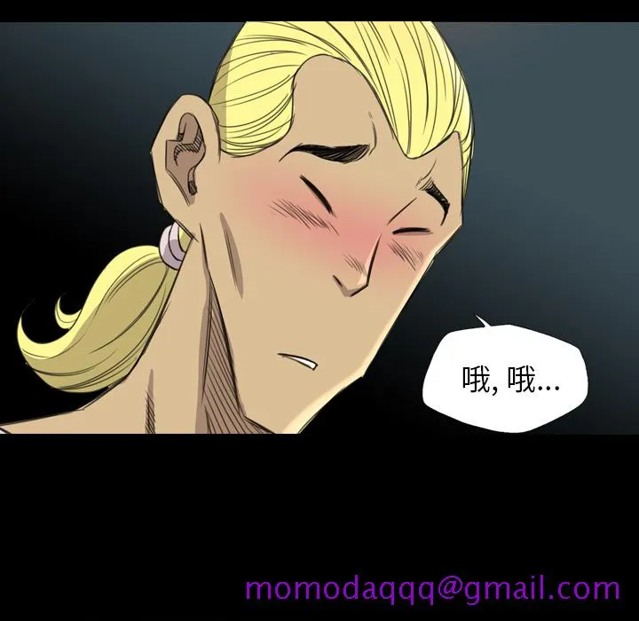 军岛重罪之岛 - 第19章 - page 26