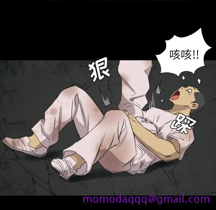 军岛重罪之岛 - 第19章 - page 46