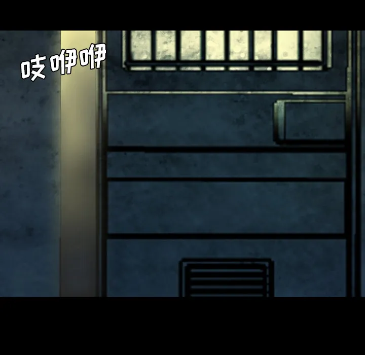 军岛重罪之岛 - 第16章 - page 8