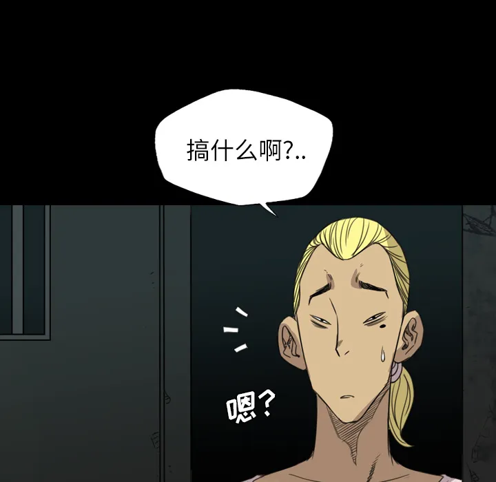 军岛重罪之岛 - 第16章 - page 9